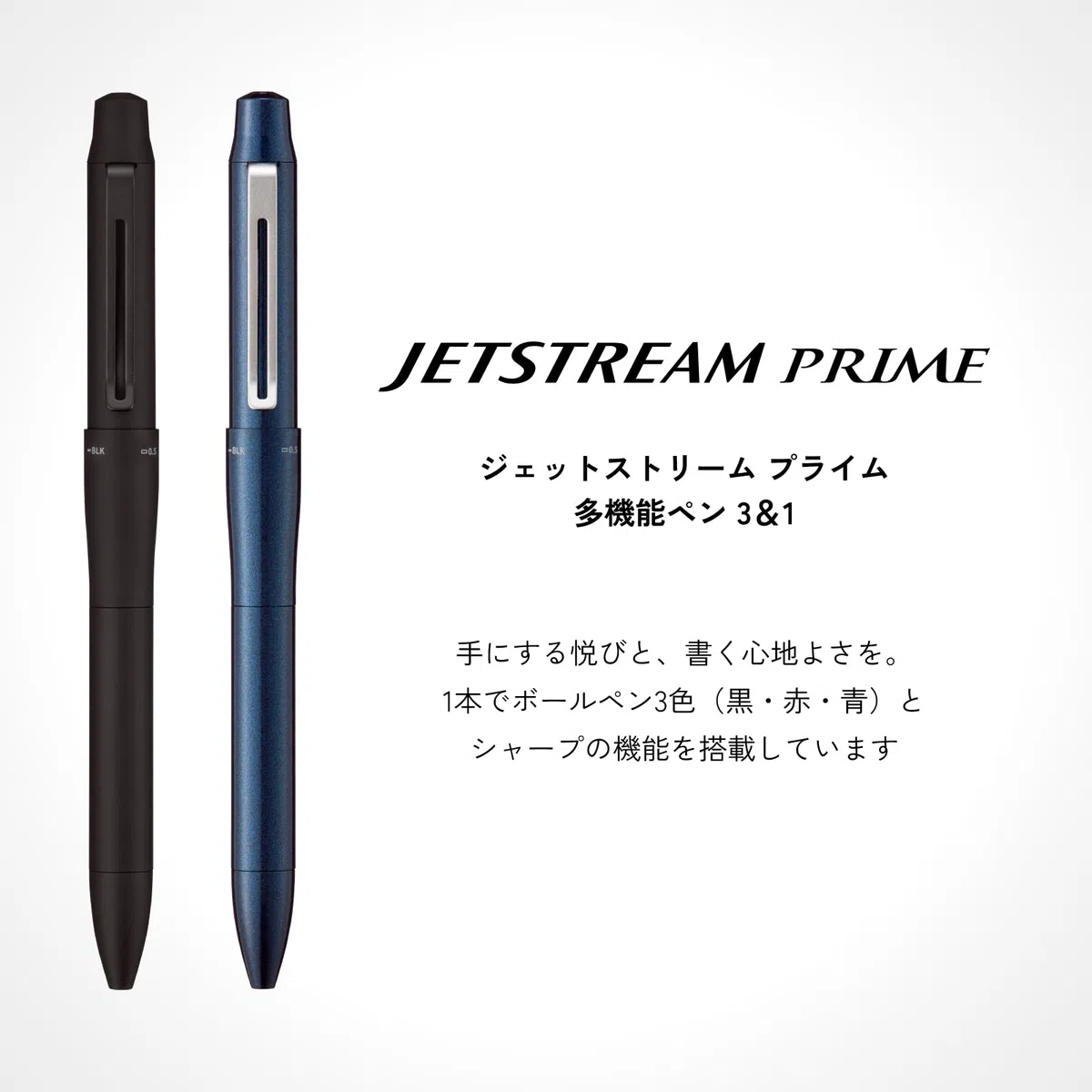 Uni Jetstream Prime 3&1 Penna a sfera multifunzione, dotata di inchiostro a base di olio da 0,7 mm (nero, rosso, blu), portamine da 0,5 mm, corpo in metallo, nero, MSXE455007.24