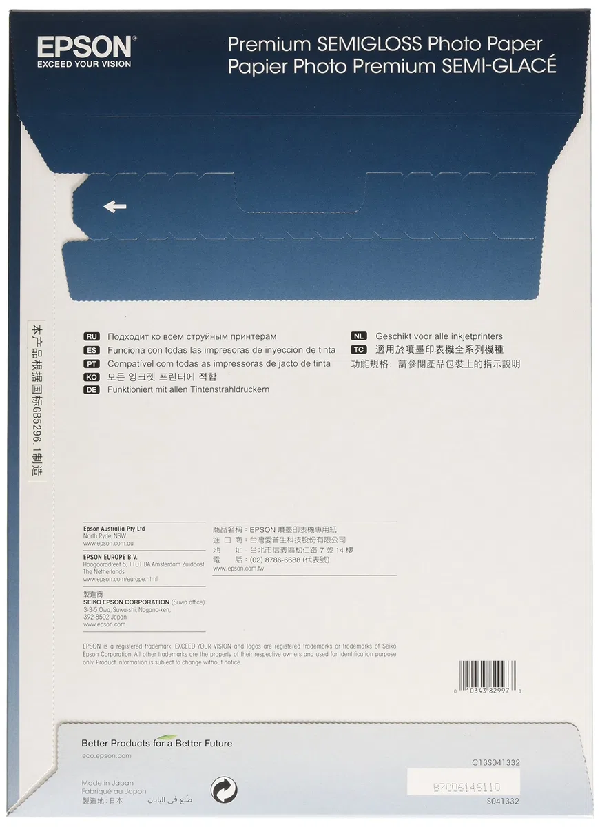 Epson C13S041332 PREM SEMI-GS Photopaper 20 A4 Carta fotografica