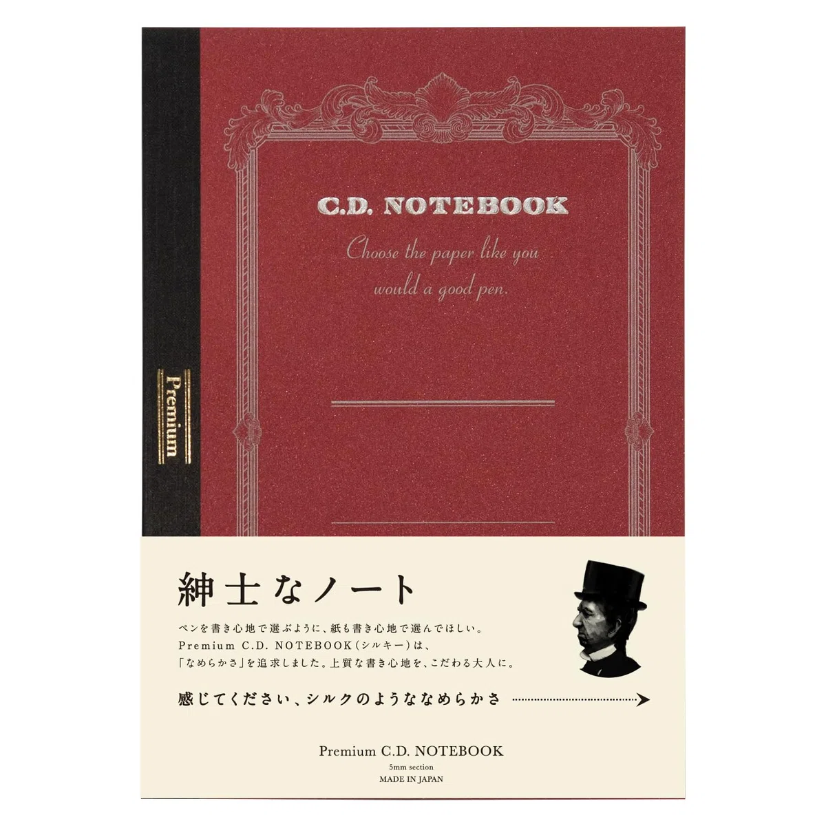 CD note A5 Premium CD notebook – Griglia