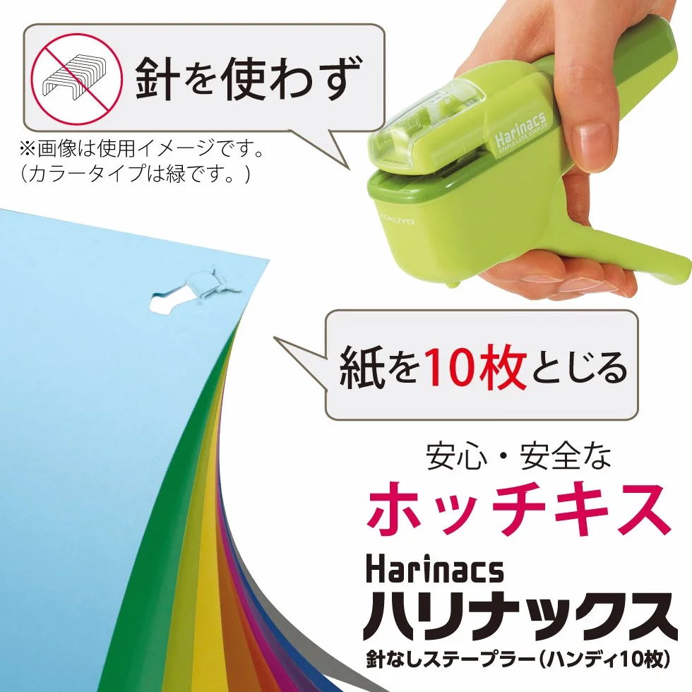 Kokuyo Harinacs SLN-MSH110W - Spillatrice giapponese senza spilli; capacità max 10 fogli; bianco