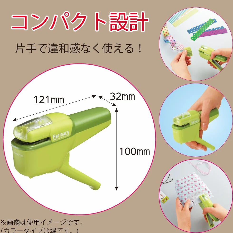 Kokuyo Harinacs SLN-MSH110W - Spillatrice giapponese senza spilli; capacità max 10 fogli; bianco